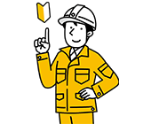 未経験者の方へ